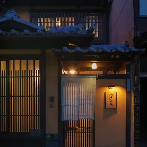 竹間 つゆくさ庵 , 京都市 日本